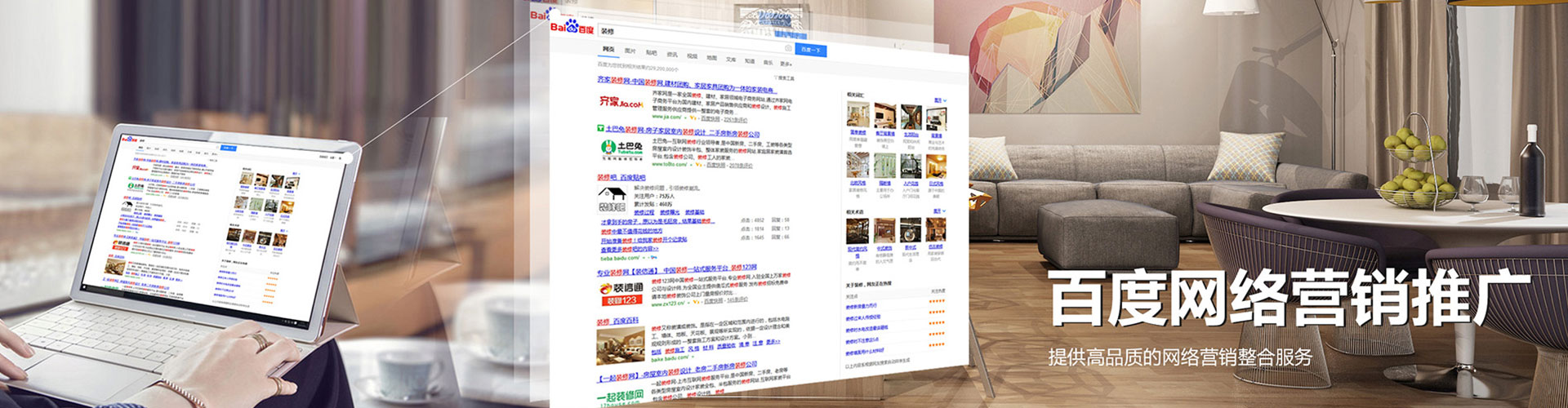 肃宁竞价开户